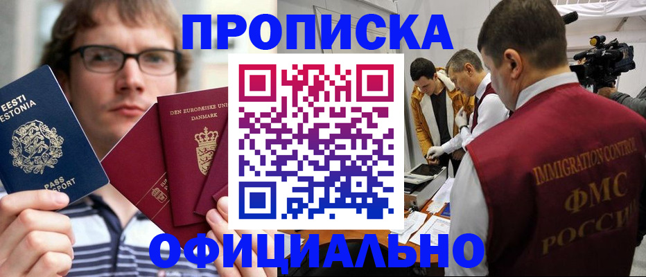 временная регистрация адрес в Верхней Салде